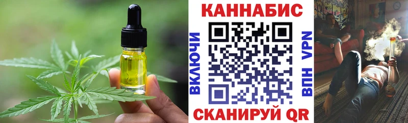 Cannafood конопля  Юхнов 