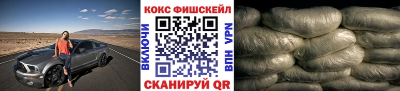 купить наркотик ссылка на мегу маркетплейс Cocaine Перу Юхнов
