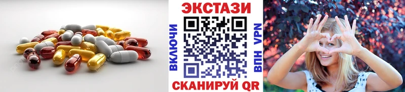 купить наркотики сайты  Юхнов  Ecstasy VHQ 