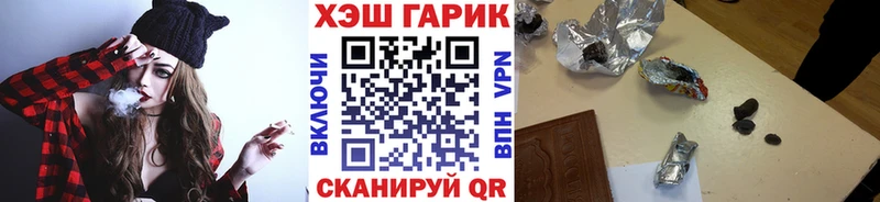 купить наркотики сайты  нарко площадка телеграм  ГАШИШ хэш  Юхнов 
