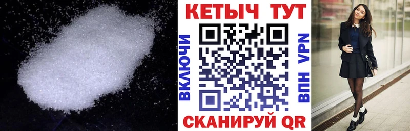 наркотики Юхнов Кетамин VHQ