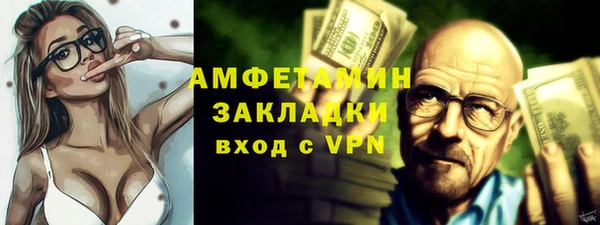 не бодяженный Абаза