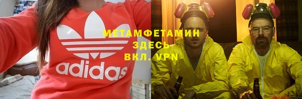 мефедрон VHQ Абдулино