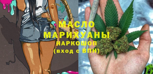 мефедрон VHQ Абдулино