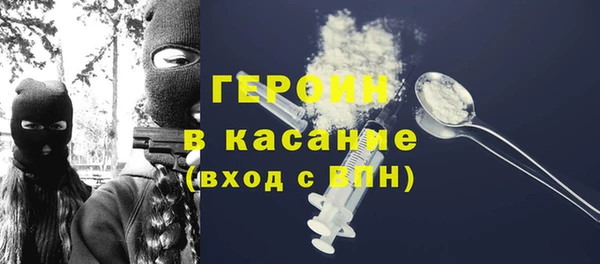 не бодяженный Абаза