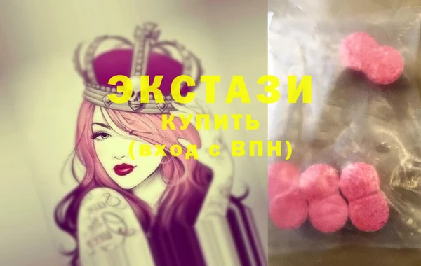 мефедрон VHQ Абдулино