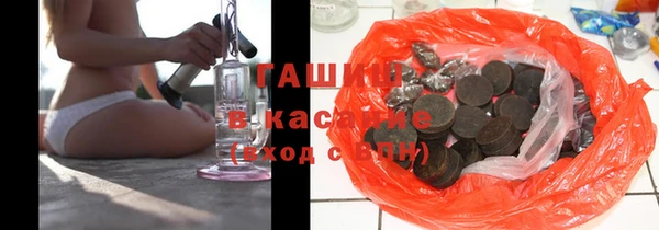 герыч Абинск