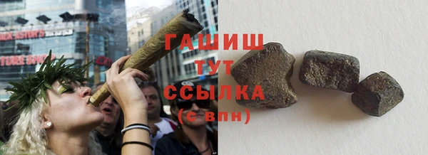 мефедрон VHQ Абдулино