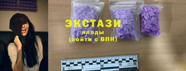 мефедрон VHQ Абдулино