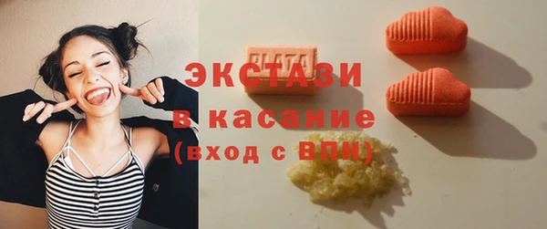 мефедрон VHQ Абдулино