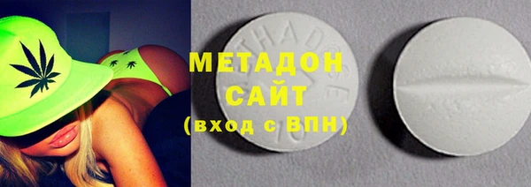 мефедрон VHQ Абдулино