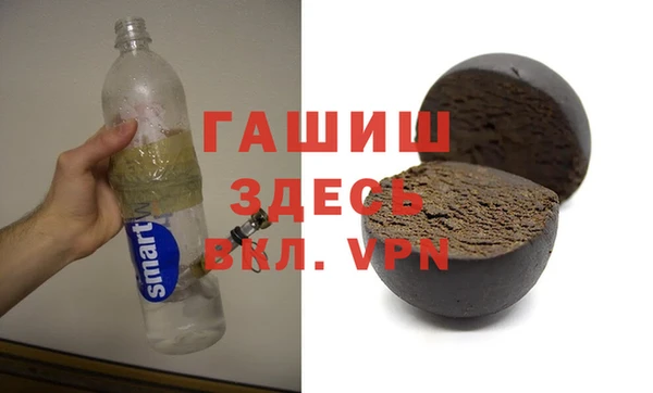 не бодяженный Абаза