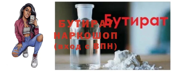 герыч Абинск