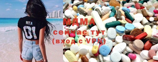 мефедрон VHQ Абдулино