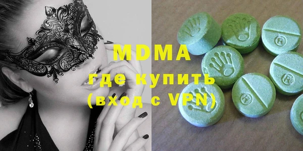 не бодяженный Абаза