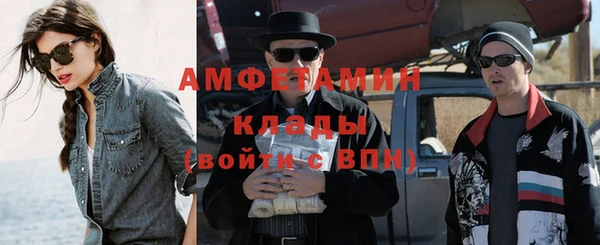 мефедрон VHQ Абдулино