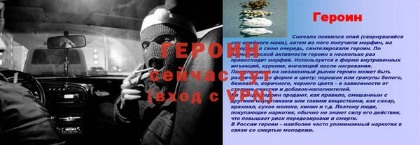 не бодяженный Абаза