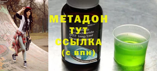 герыч Абинск