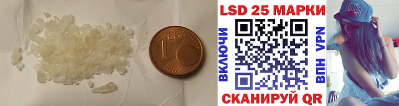 ЛСД экстази кислота  Юхнов 