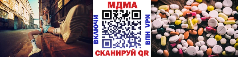 наркотики  Юхнов  MDMA VHQ 