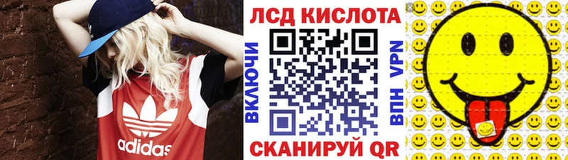 Марки 25I-NBOMe 1,8мг Юхнов