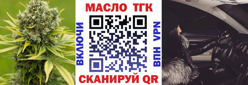 Дистиллят ТГК вейп с тгк  закладка  Юхнов 